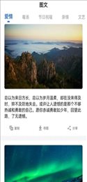 云福素材