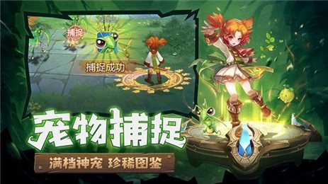 魔力宝贝旅人手游