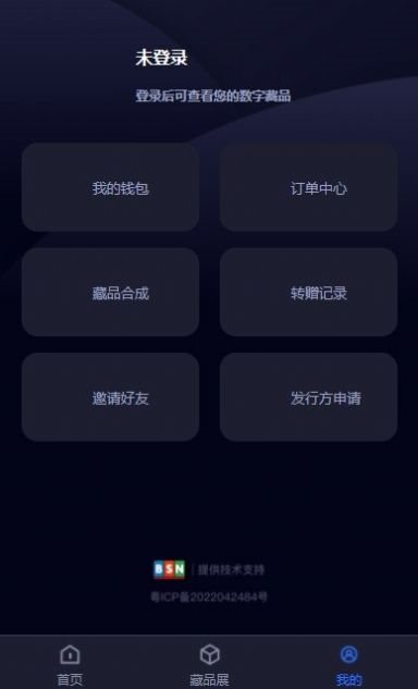 魔盟网
