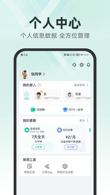 魔盟网