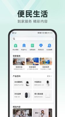 魔盟网