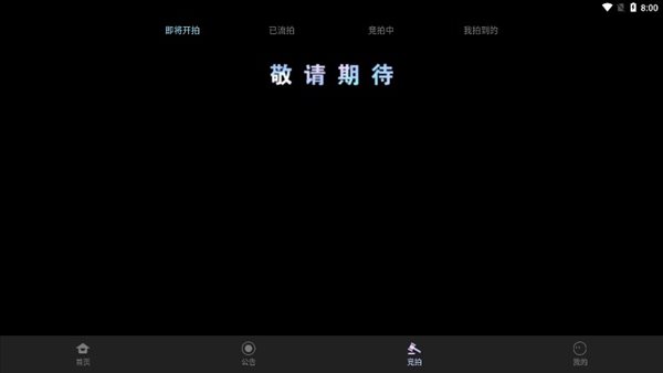 魔盟网