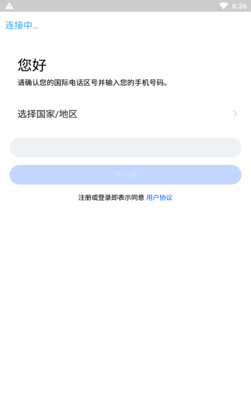 魔盟网