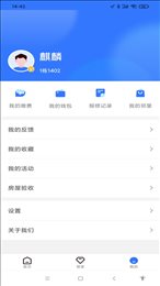 优数服务