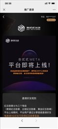 叁贰贰META平台