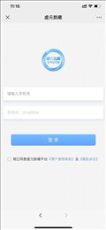 虚元数藏APP