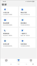 优数服务