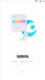 广西防贫app正式版(广西防返贫)