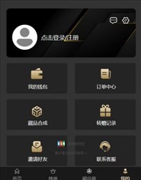 ZAKER数字藏品