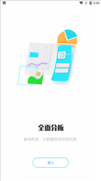 广西防贫app正式版(广西防返贫)