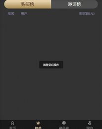 ZAKER数字藏品
