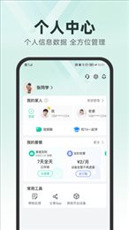 和家亲