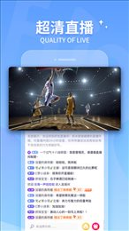 雨燕体育高清版
