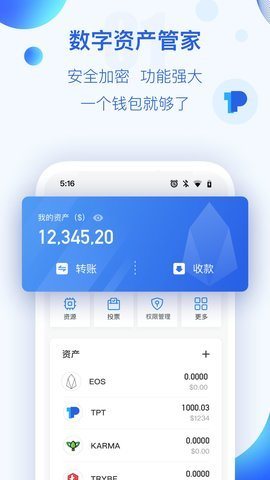 魔盟网