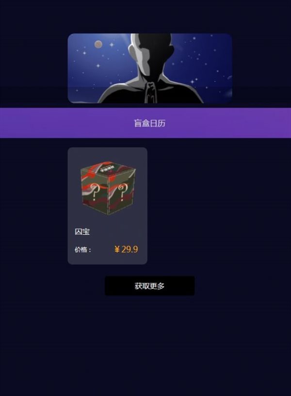 魔盟网