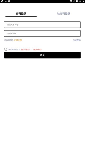 魔盟网