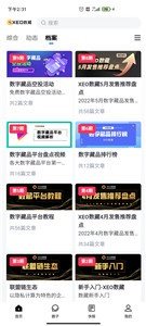 魔盟网