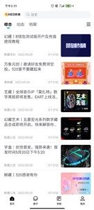 魔盟网
