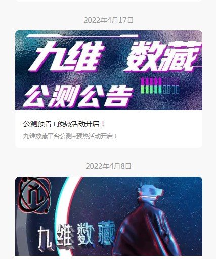 魔盟网