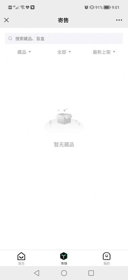 魔盟网