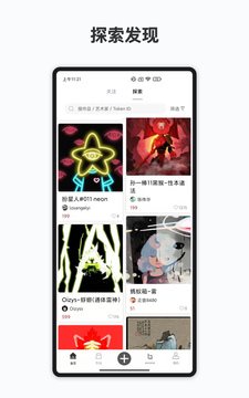 魔盟网