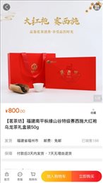 铭茶收藏