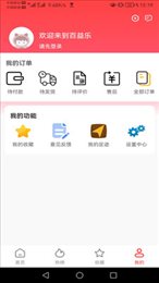 百益乐