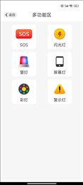 爱心大字版