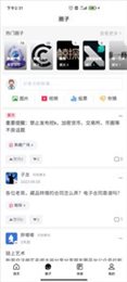 XEO数藏