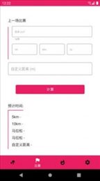 鼠小白