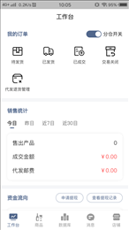 工得宝