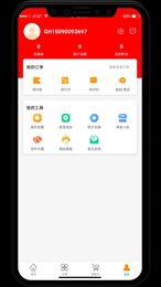 工得宝