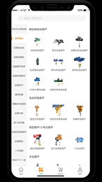 工得宝