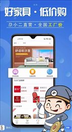 尕小二