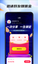 星选达人