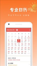 绪风气候预报