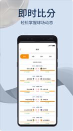 掌球者app旧版