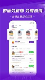 赢吧体育官网版