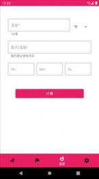 鼠小白