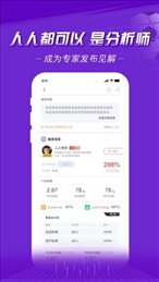 赢吧体育官网版