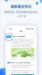 tp钱包2022(TokenPocket)