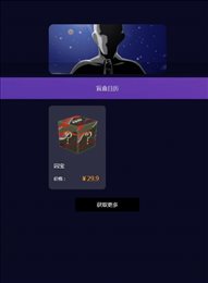 宇宙博物