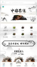 铭茶收藏