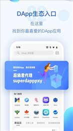 tp钱包2022(TokenPocket)