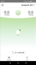 Tenda WiFi
