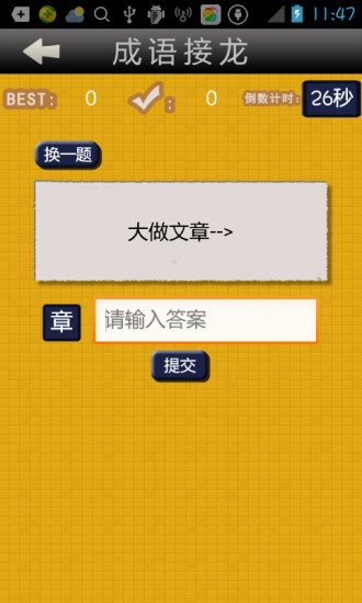 魔盟网