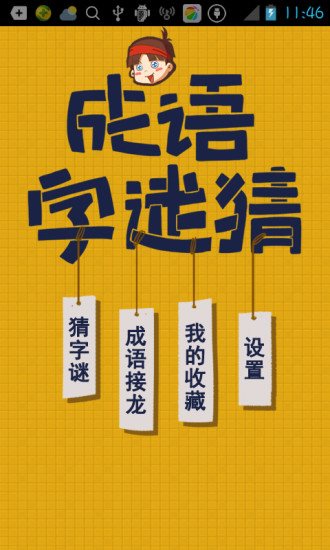魔盟网