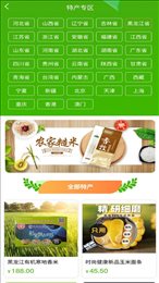 米康之家