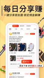 羊毛淘优惠券