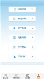 壁纸大全与制作
